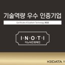 이노티안경.콘택트