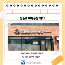 어묵공장