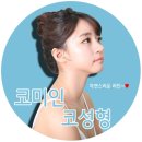 코미인의원 네이버블로그