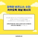 애드모먼트 이미지