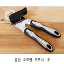 영신 쇼핑하우