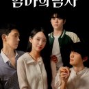 이비스텔 이미지