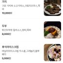 1097 | 제프네(Jeff:ne)_수원영통맛집