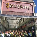 영천소방서(금호119안전센터)