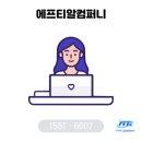 에프티알