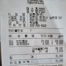 교촌치킨명륜점 네이버블로그
