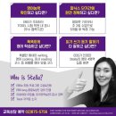 쏘윌아이영어학원
