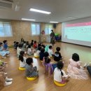 중앙초등학교 병설유치원 이미지