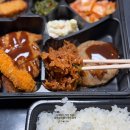 한솥도시락 염창역 2번출구점 | 한솥도시락 메뉴 가격 진달래 도시락 추천 치킨마요 종류 추천까지