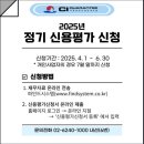신용설비 네이버블로그