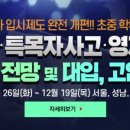 에듀홍