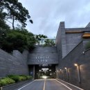 제천온천관광지 이미지