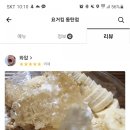 요거킹