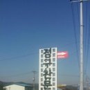 운학4통 이미지