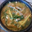 거두리시래기감자탕 이미지