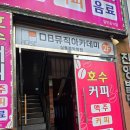 맑은소리음악보습학원 | 동래 실용음악학원 DB동래뮤직아카데미 정연주 부원장님과의 Think of Me 보컬 레슨 후기