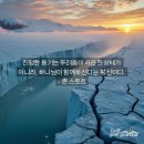10월23일 청라호수공원 이미지