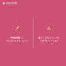 전해오한의원 이미지