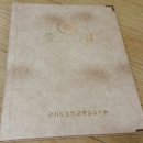 군자초교병설유치원 이미지