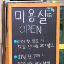 주흥3길 20 (1) 이미지