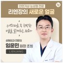 디자인성형외과의원 이미지
