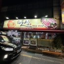 맛삼 - 중구 남대문시장길 37 | [광주] 충장로 돼지 갈비찜 삼겹살 맛삼 후기/내돈내산 리뷰