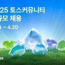 토스 이미지