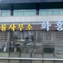 변호사김준성법률사무소