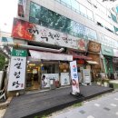 안녕대부 | 안산중앙역맛집 대부축산 명인게장 후기