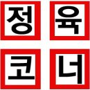 (주)양평축산 이미지