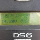 바른배터리 이미지