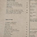 박셰프 청담 이미지