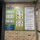 오산시 원동초스포츠센터 수영장 이미지