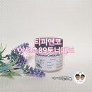 티피앤코 이미지