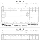일공공일안경원 네이버블로그