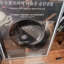 롯데동탄스노우피크 - 11545 | 롯데동탄스노우피크
