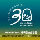신라문화원 - 경주시 금성로 242 | 신라문화원
