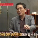 AC밀란이 토트넘 챔스 멸망 시켰어야 되는 당연한 찬스.gif 이미지