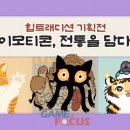 SOOP PC방 이미지