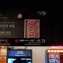 CGV극장 화장실 이미지