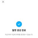 나트래블주