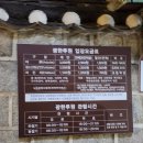 남원루(테마파크) | 어디를 가도 예쁜 남원여행 1) 광한루 야간투어 ~ 남원 추어탕거리 부산집 ~ 명문제과