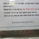 한일수도 이미지