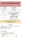평택서부영어교육센터