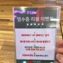 석천사거리역 이미지