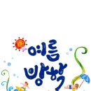 신서근린공원 이미지