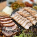 청주왕족발보쌈 | 가족외식으로 제격인 진천 맛집 청주왕족발보쌈 후기