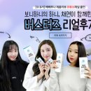 우리가족 천연제품 만들기 이미지