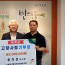 전북광고물협동조합