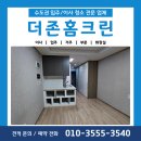 산본센트로601 이미지